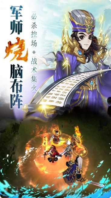 乱世天下BT福利高返版攻略