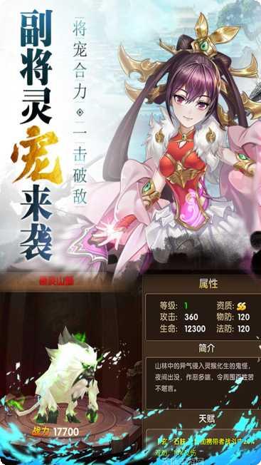 乱世天下BT福利高返版激活码