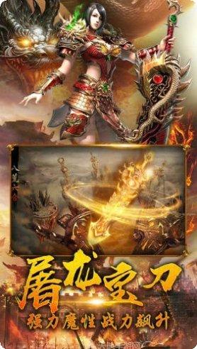 荣耀龙皇传奇游戏攻略