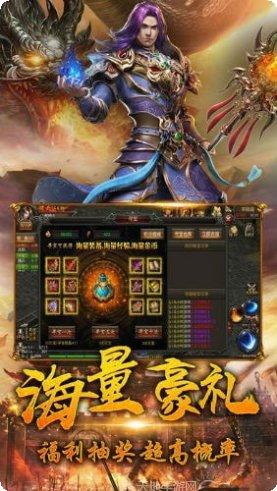 荣耀龙皇传奇装备获取方法