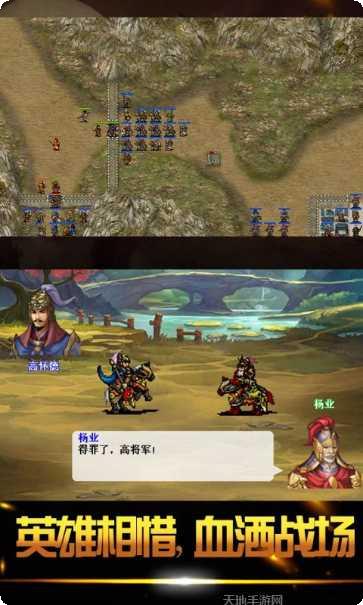 杨家将演义最新版本