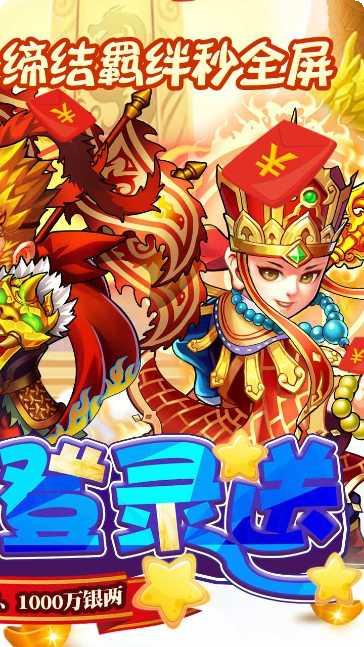 西游奇遇记超V版礼包码