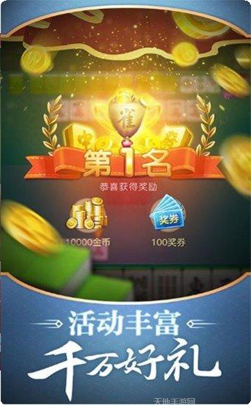 宽立棋牌下载