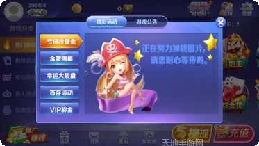 盛世电玩下载
