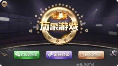 大家人牛牛玩法介绍
