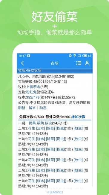 阳光牧场宠物养成方法