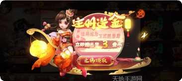 红枫叶棋牌ios版