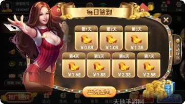 298棋牌游戏下载