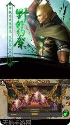 老版冰雪传奇攻略