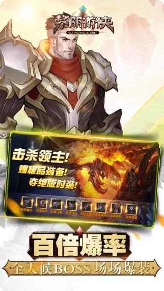 黎明游侠玩法介绍