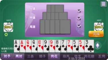 永盛电玩苹果版