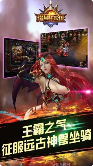 暗黑远征职业选择