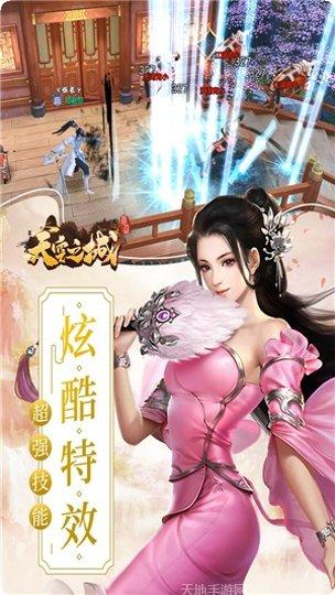 天空城堡天空之城游戏攻略