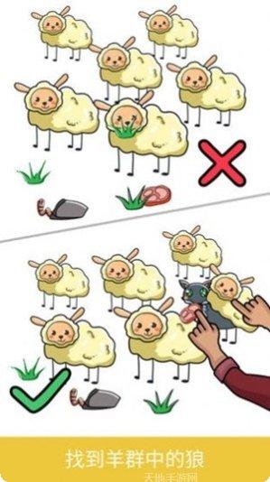 脑洞画家画出另一半艺术冒险