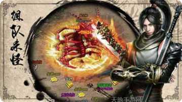 影月轻变传奇游戏攻略