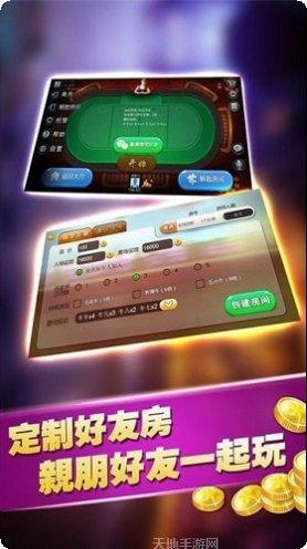殴诺棋牌玩法介绍