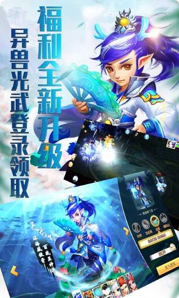 梦回仙游最新活动