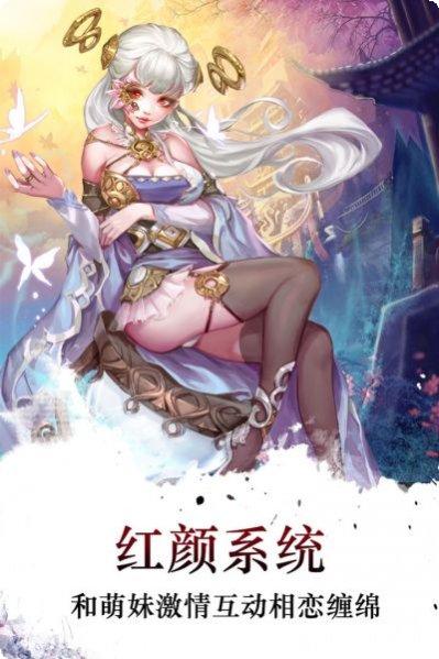 梦回江湖游戏攻略