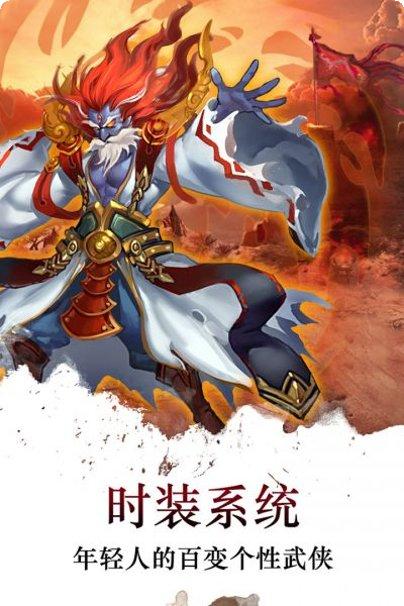 梦回江湖角色介绍