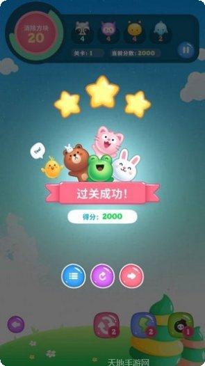 解压连连看攻略