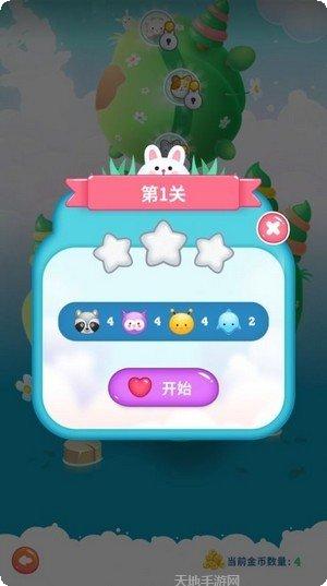 解压连连看技巧