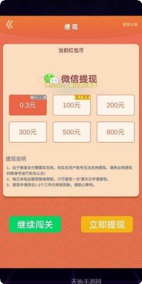 猜歌我最爱闯关技巧