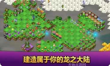 合合大作战玩法介绍