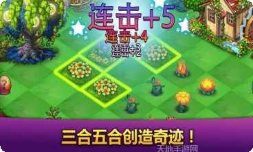 合合大作战角色选择