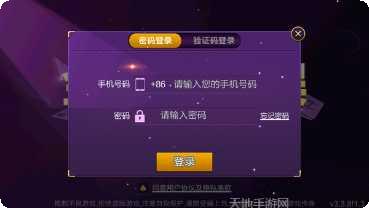 金牌互娱6攻略