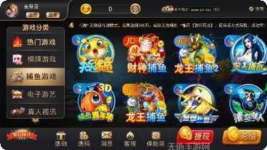 金牌互娱6最新版本