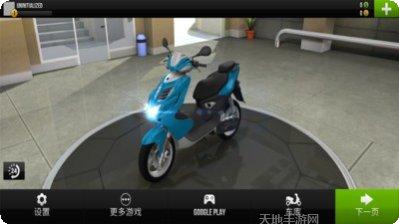 公路竞速赛ios