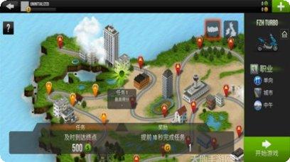 公路竞速赛玩法介绍