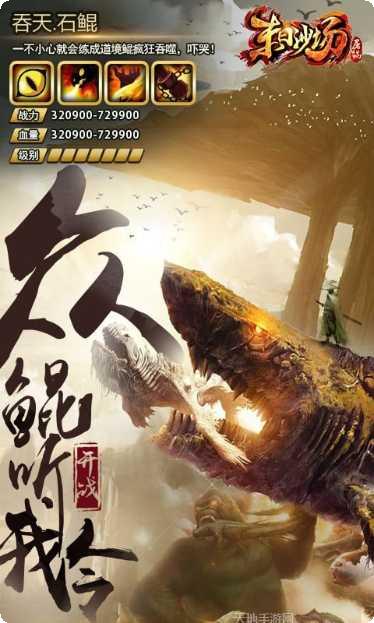 末日沙场BT送两万充值礼包