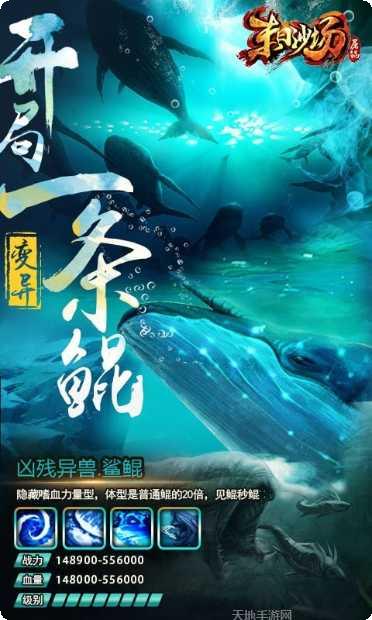 末日沙场BT送两万充值福利