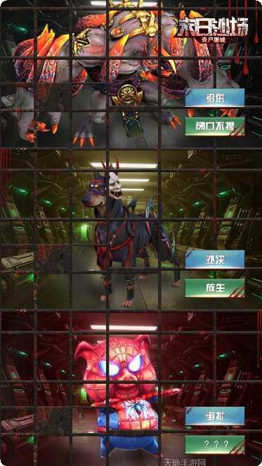 末日沙场BT送两万充值兑换