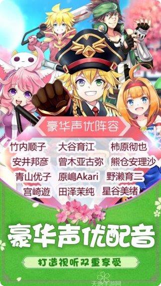 如果的世界BT送无限充值下载