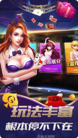 享来棋牌游戏下载