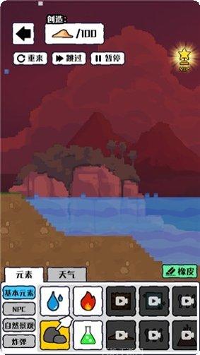 沙盒宇宙最新版本