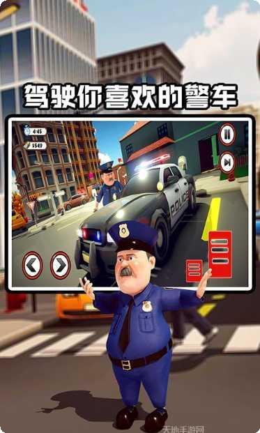 交警模拟器2022下载