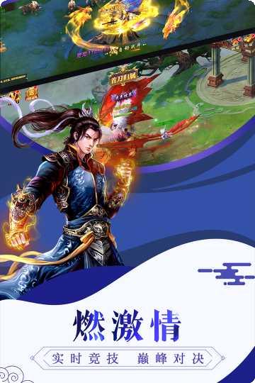 通灵塔游戏玩法
