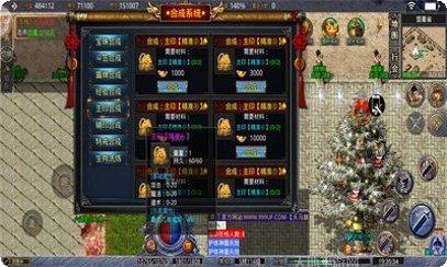 天马冰雪传奇装备获取