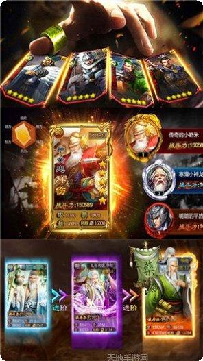 斩千军乱世纷争攻略