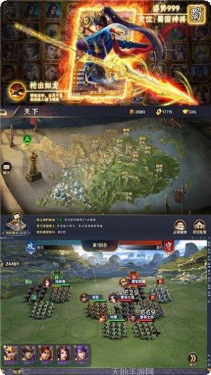 斩千军乱世纷争下载