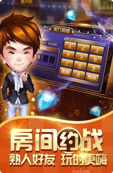 超跑棋牌游戏下载