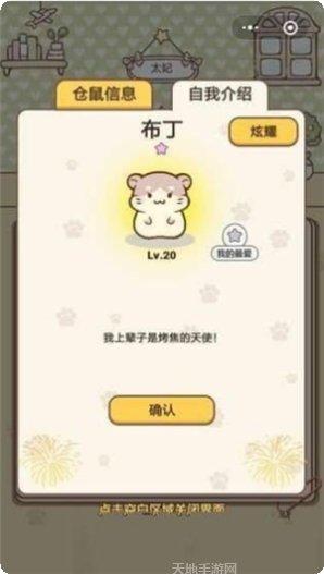 全民养猫猫红包版最新版本