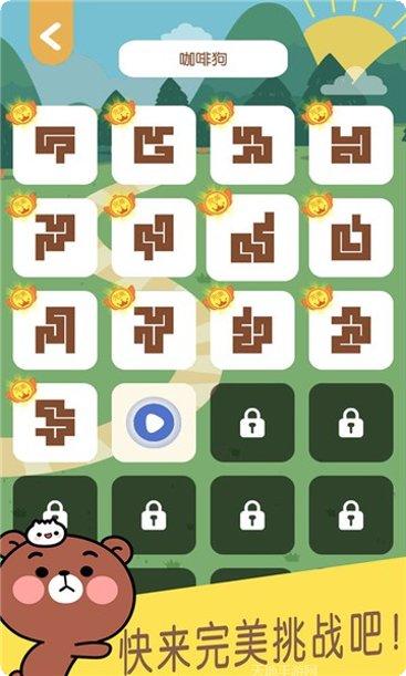 连块儿达人最新版本