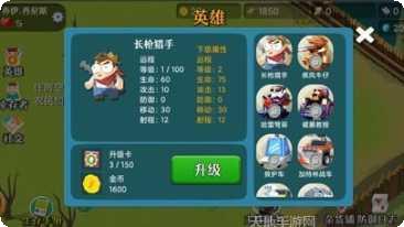 僵尸大陆游戏下载