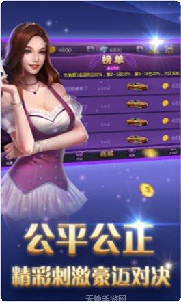 海贝之城角色介绍