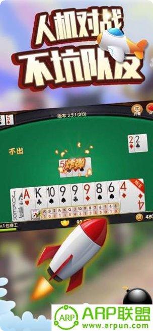 森吉棋牌安卓版