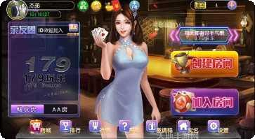 森吉棋牌最新版本